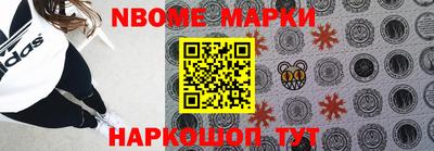 кокаин Моздок