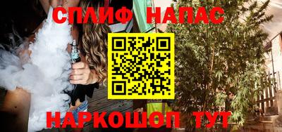 мет Можайск