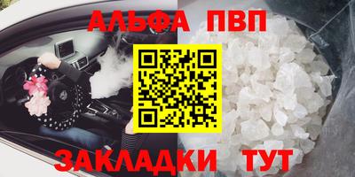мет Можайск