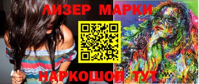 кокаин Моздок