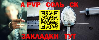 мет Можайск