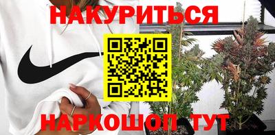 кокаин Моздок