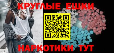 амф Можга