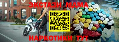 мет Можайск