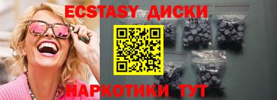 амф Можга