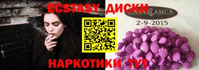 амф Можга
