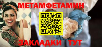 кокаин Моздок