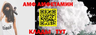 амф Можга