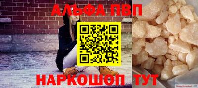 кокаин Моздок