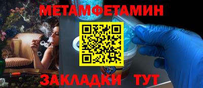 кокаин Моздок
