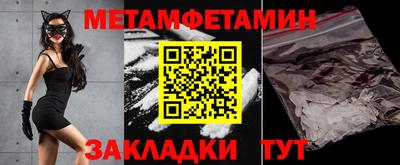 кокаин Моздок