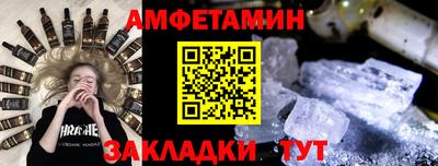 амф Можга