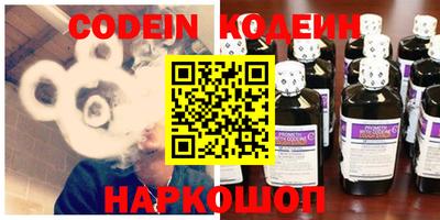 кокаин Моздок