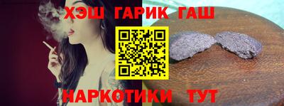 кокаин Моздок