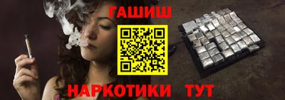 кокаин Моздок