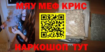 амф Можга