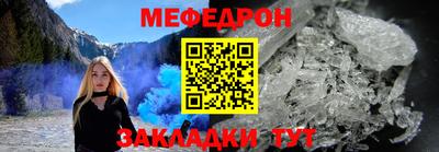 амф Можга