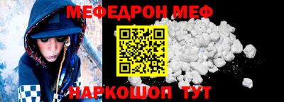 кокаин Моздок