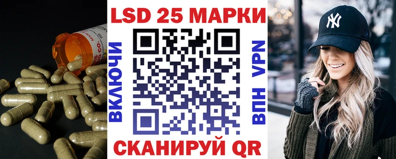 LSD-25 экстази ecstasy  закладки  Павловский Посад 