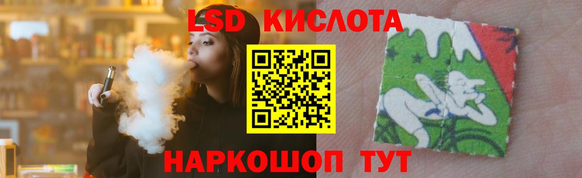 ЛСД экстази кислота Павловский Посад