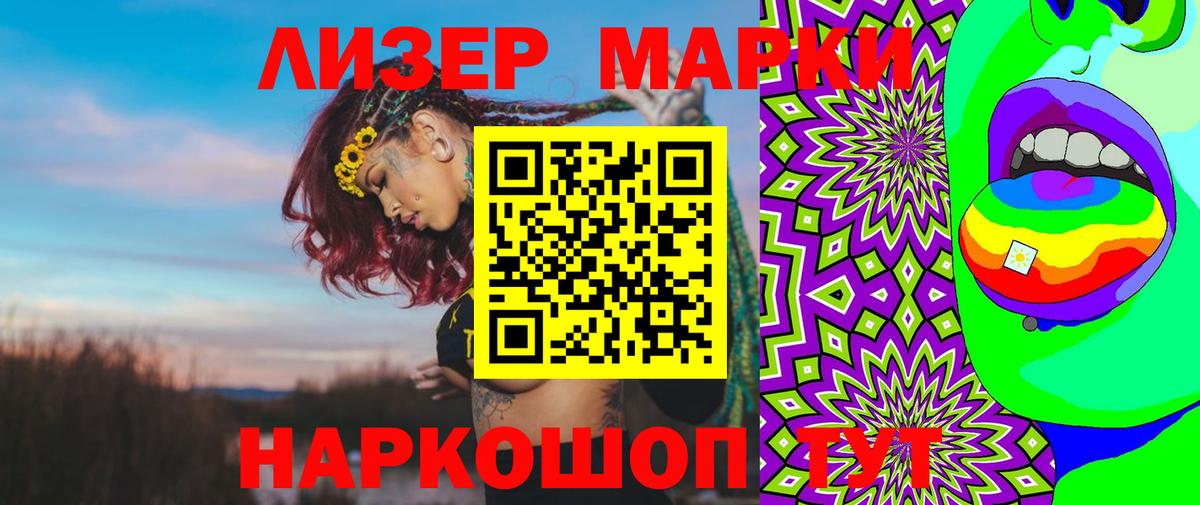 Павловский Посад  ЛСД экстази кислота  Вход с VPN 
