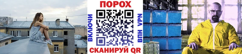 мориарти Telegram  купить  сайты  Павловский Посад  МЕТАМФЕТАМИН кристалл 