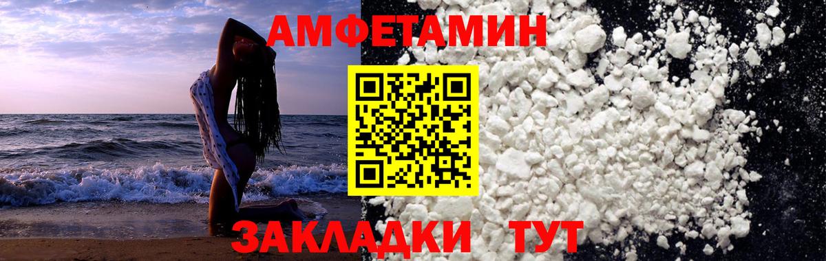 Метамфетамин Methamphetamine Павловский Посад