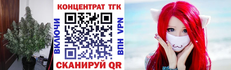 это клад  Павловский Посад  ТГК вейп 